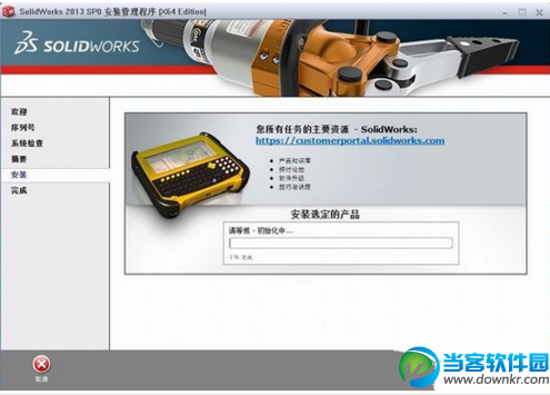 solidworks2013破解安装