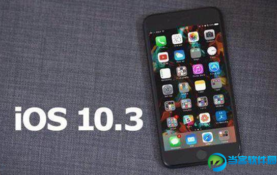 ios10.3