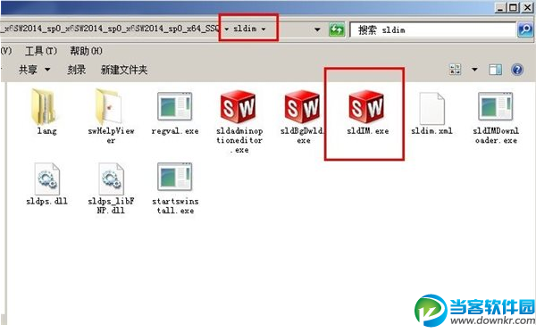 SolidWorks2014破解教程