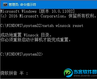 Win10系统IE浏览器使用教程