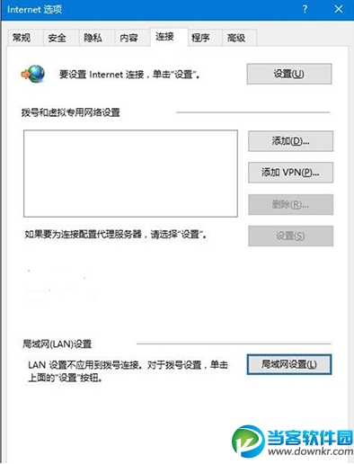 Win10系统IE浏览器使用教程