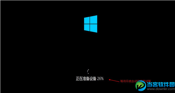 U大师安装windows10