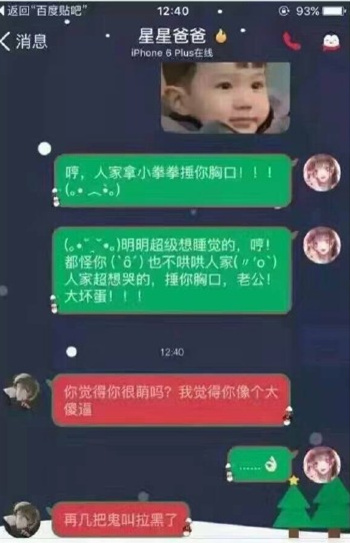 人家拿小拳拳捶你胸口表情包