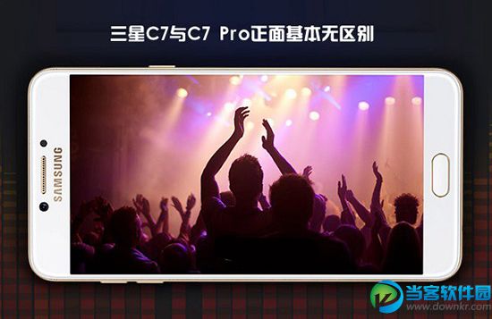 三星C7 Pro和C7有什么不同