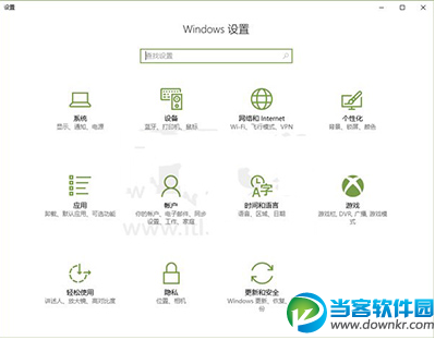 Win10混合现实设置项使用