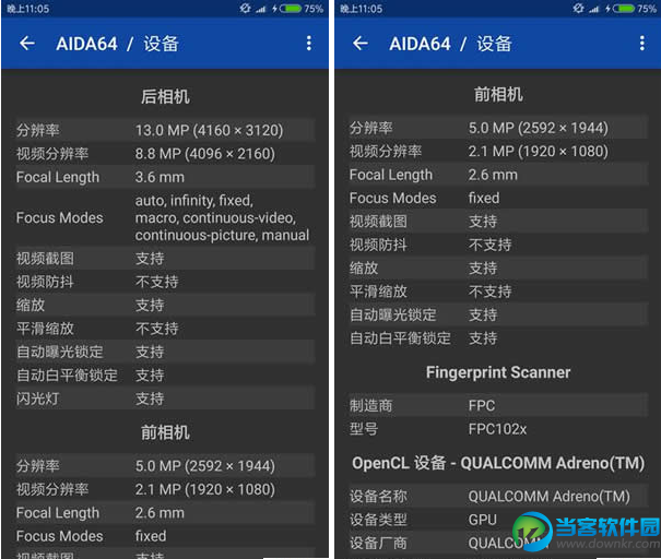 红米Note 4X综合评测