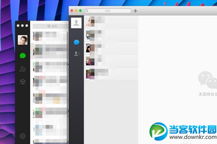 Mac双开微信教程