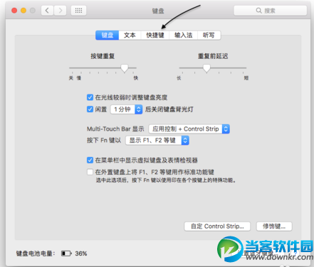 MacTouch Bar截图教程