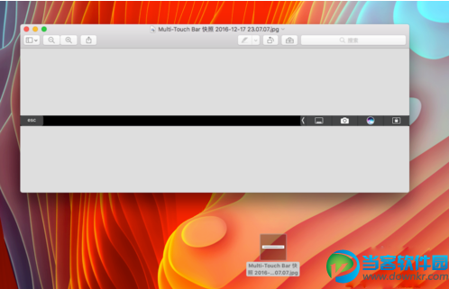 MacTouch Bar截图教程