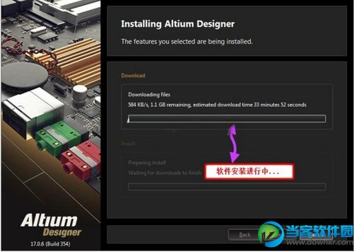 Altium Designer破解安装