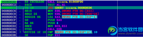 IAR EWARM破解方法