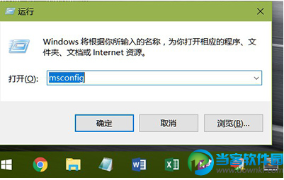 Win10查看数据使用量