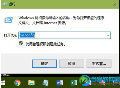 Win10查看数据使用量