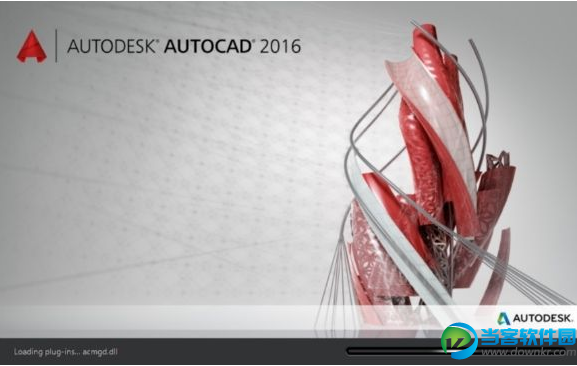 Autocad2016激活码序列号