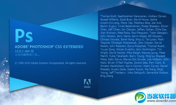 Photoshop CS6序列码