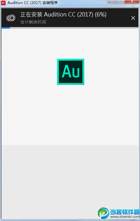 adobe audition cc2017中文安装破解方法教程