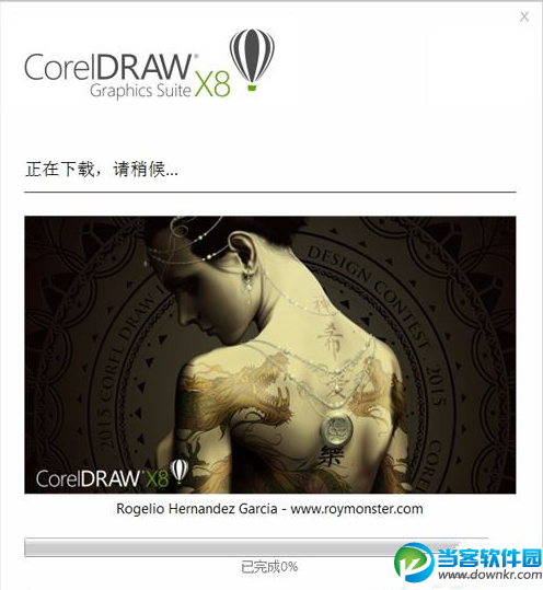 coreldraw x8怎么破解 coreldraw x8安装破解方法教程