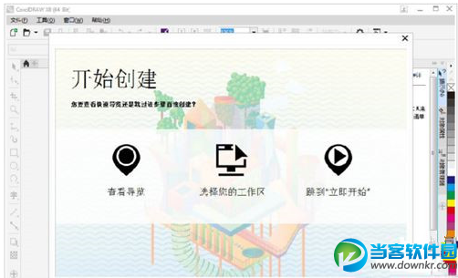 coreldraw x8怎么破解 coreldraw x8安装破解方法教程