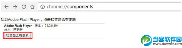 chrome adobe flash player不是最新版本 谷歌flash升级教程