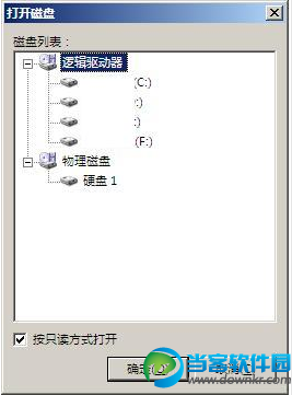 十六进制编辑器怎么使用