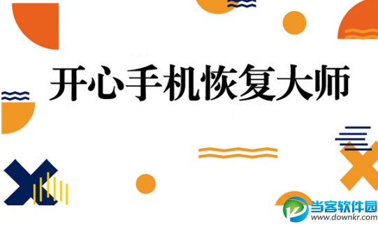 Iphone手机iCloud中的照片怎么导出