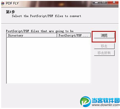 如何用PDF FLY把PDF转成CAD格式 PDF转成CAD格式教程