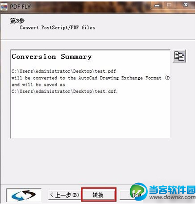 如何用PDF FLY把PDF转成CAD格式 PDF转成CAD格式教程