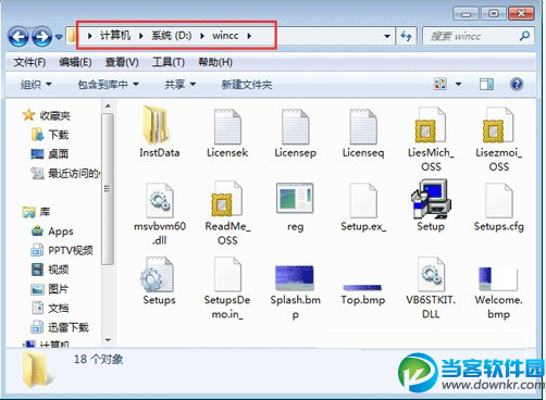 WinCC7.0SP3怎么授权安装 WinCC7.0SP3授权安装方法教程