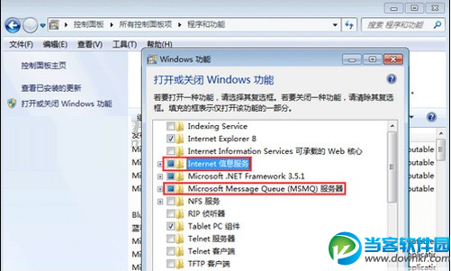 WinCC7.0SP3怎么授权安装 WinCC7.0SP3授权安装方法教程