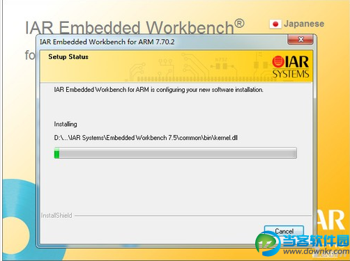 IAR For Stm8怎么安装 IAR For Stm8 License安装激活方法