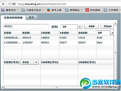 Mac怎么开启hidpi 黑苹果开启hidpi方法教程