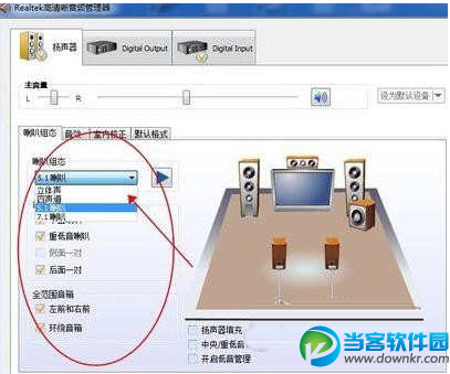 Win7刚装机没有声音怎么办 电脑装机后没有声音解决教程