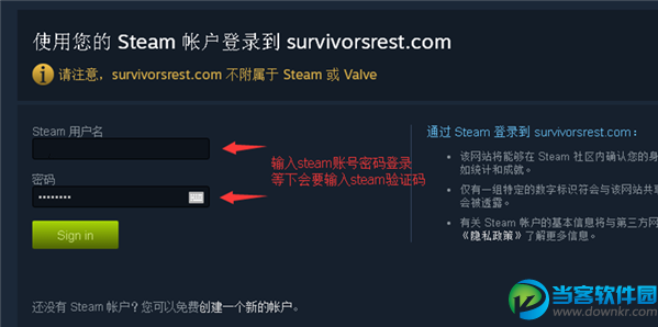 h1z1皮肤怎么交易 H1Z1皮肤交易地址和交易方法一览