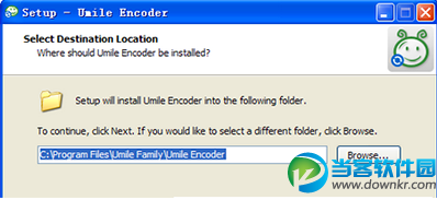 Umile Encoder怎么使用 Umile Encoder使用方法教程