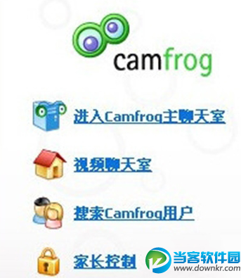 camfrog连接错误怎么办