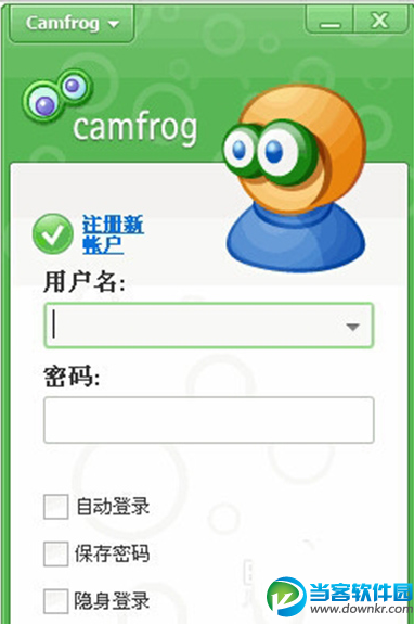 camfrog连接错误怎么办