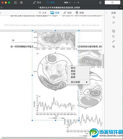 macOS 软件