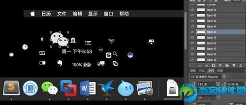 macOS 软件