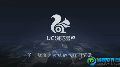 UC浏览器电脑版和百度浏览器哪个好 浏览器对比分析一览