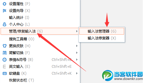 Deceit进不去怎么办 Deceit游戏崩溃闪退解决方法教程