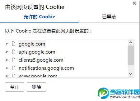 chrome怎么清除缓存 chrome浏览器清除cookie方法教程