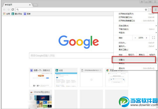 Chrome浏览器怎么安装插件 Chrome安装插件方法教程