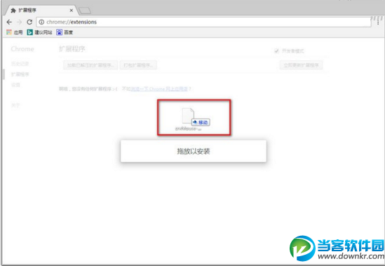 Chrome浏览器怎么安装插件 Chrome安装插件方法教程