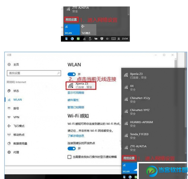 Win10怎么关闭自动更新 Win10关闭自动更新方法教程