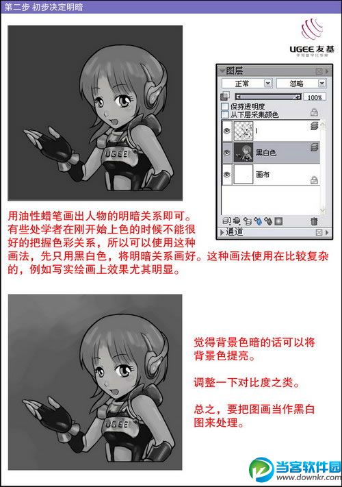 painter怎么手绘漫画教程 painter手绘漫画方法教程