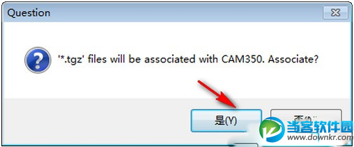 CAM350怎么破解安装 CAM350 10.7中文破解安装教程