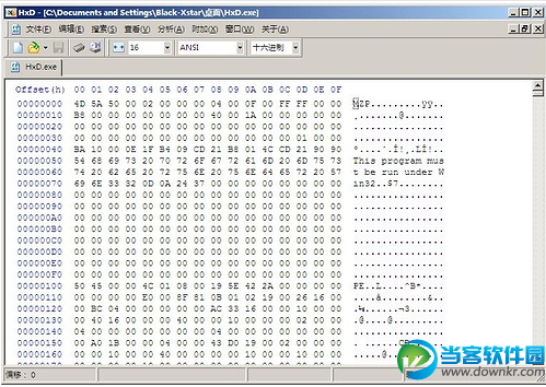 十六进制编辑器怎么用 十六进制编辑器HX使用教程