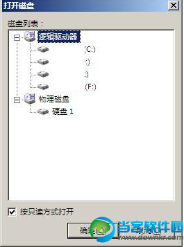 十六进制编辑器怎么用 十六进制编辑器HX使用教程