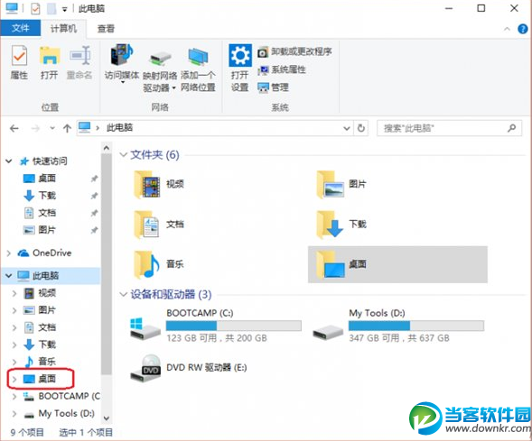 win10c盘空间越来越小怎么办 win10c盘空间越来越小解决教程