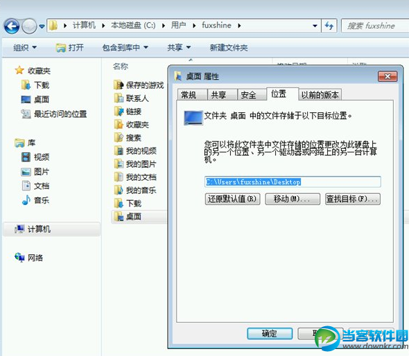 win10c盘空间越来越小怎么办 win10c盘空间越来越小解决教程